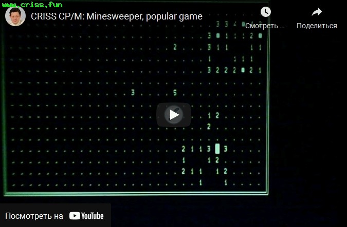 CRISS CP/M Minesweeper